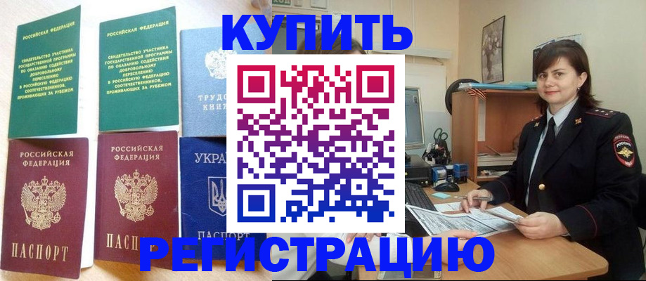 регистрация для школы в Очёре