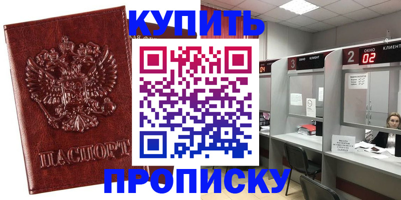 регистрация для дет. сада в Очёре